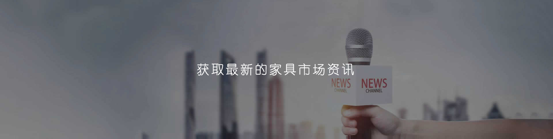 企業(yè)動態(tài)